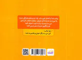 الفبای احادیث